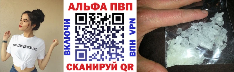 Купить закладки  Буйнакск  A-PVP крисы CK 