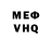 Кетамин VHQ Alik Melnik
