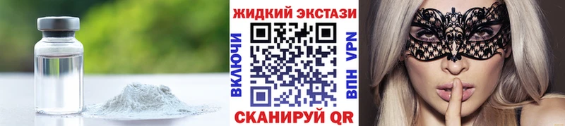 Бутират 99%  Купить закладки  Буйнакск 