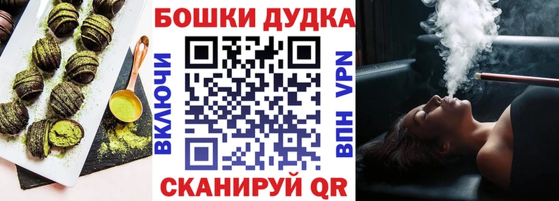 Купить закладки  Буйнакск  Cannafood марихуана 