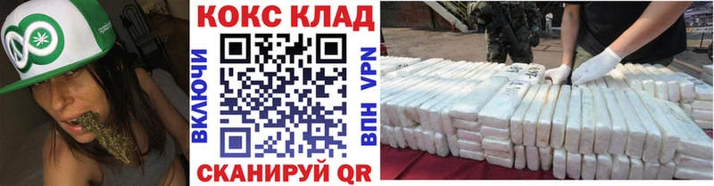 Купить закладки  Буйнакск  Cocaine FishScale 