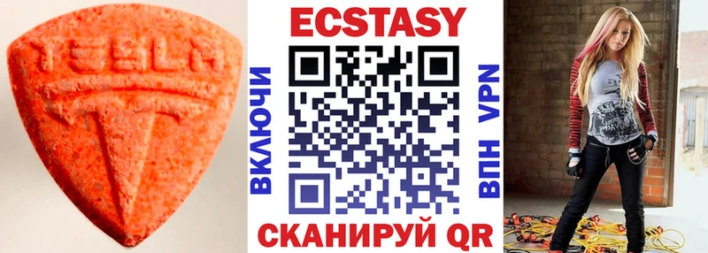 ЭКСТАЗИ 280мг  Купить где  Буйнакск 