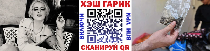Купить закладки  Буйнакск  Гашиш VHQ 