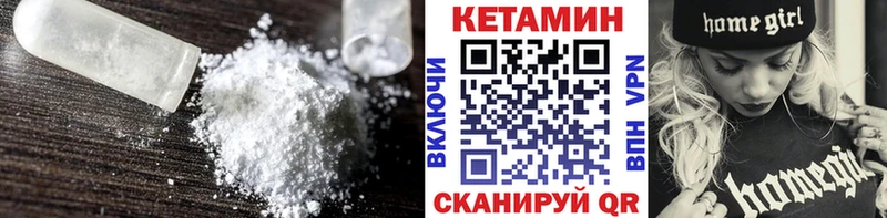 Купить где  Буйнакск  КЕТАМИН ketamine 