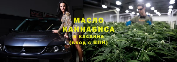 каннабис Аркадак