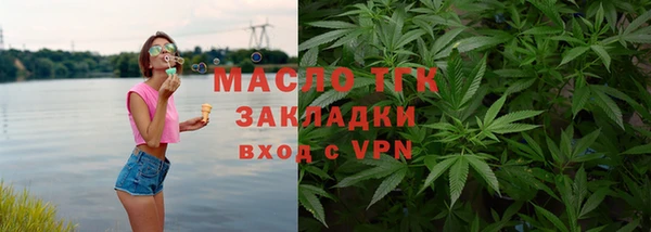 мефедрон VHQ Армянск