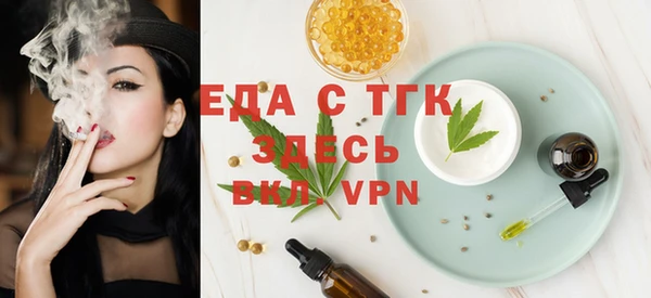 мефедрон VHQ Армянск