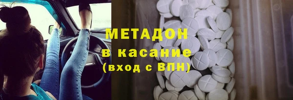 мефедрон VHQ Армянск