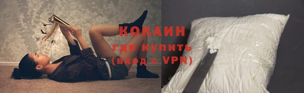 мефедрон VHQ Армянск