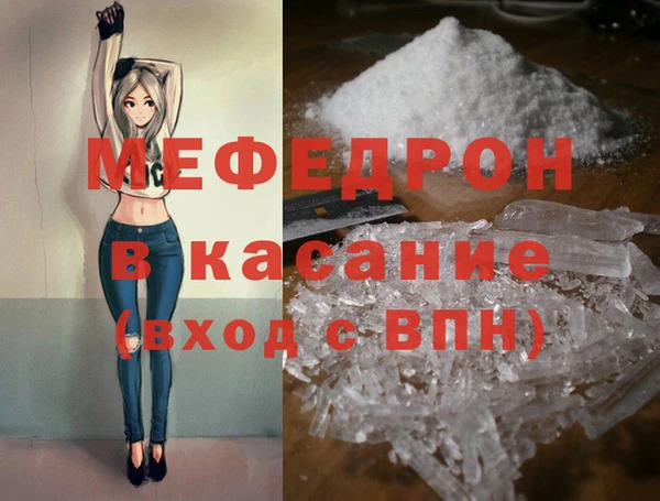 мефедрон VHQ Армянск
