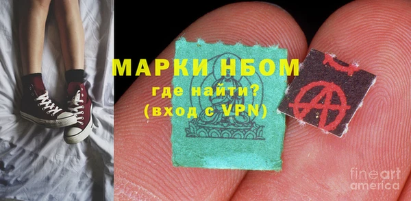 мефедрон VHQ Армянск