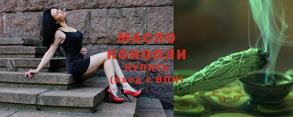 мефедрон VHQ Армянск