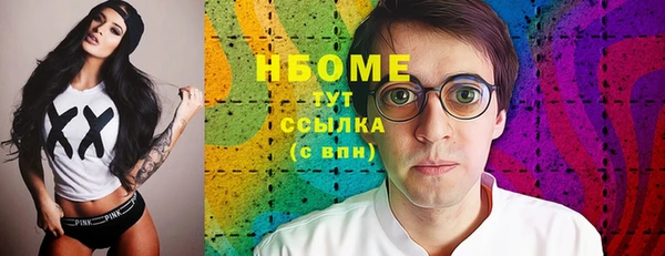герыч Арсеньев