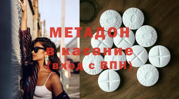 мефедрон VHQ Армянск