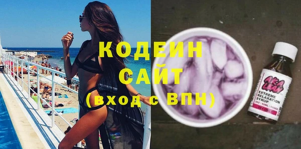 мефедрон VHQ Армянск