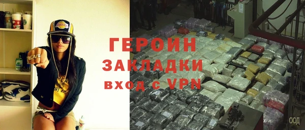 герыч Арсеньев