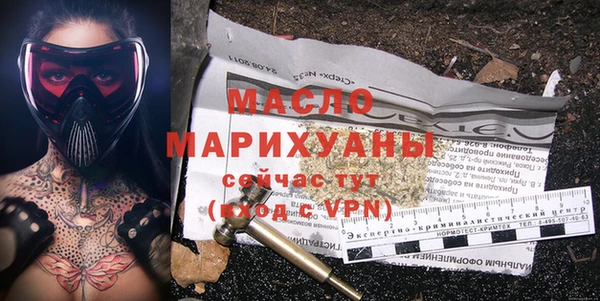 мефедрон VHQ Армянск