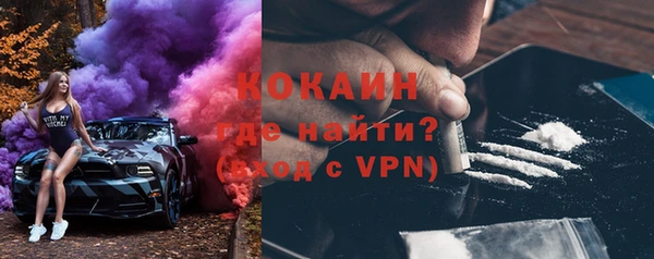мефедрон VHQ Армянск
