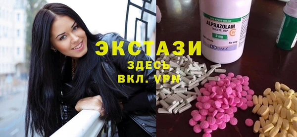 мефедрон VHQ Армянск