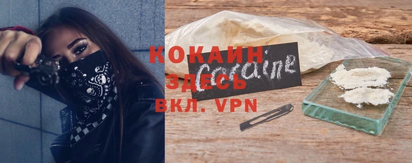 мефедрон VHQ Армянск
