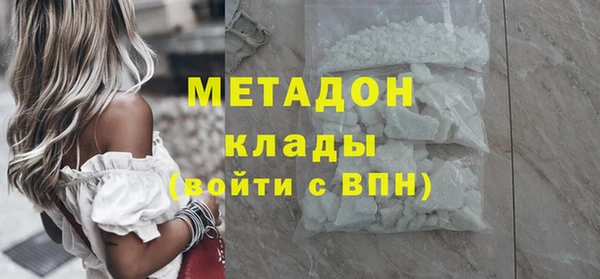 мефедрон VHQ Армянск