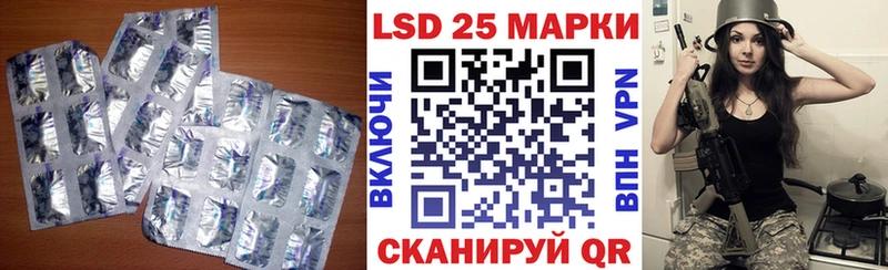 Лсд 25 экстази кислота  Купить закладки  Буйнакск 