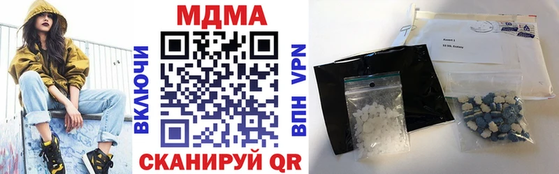 Купить  Буйнакск  MDMA молли 