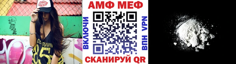 Купить  Буйнакск  МЕТАМФЕТАМИН пудра 