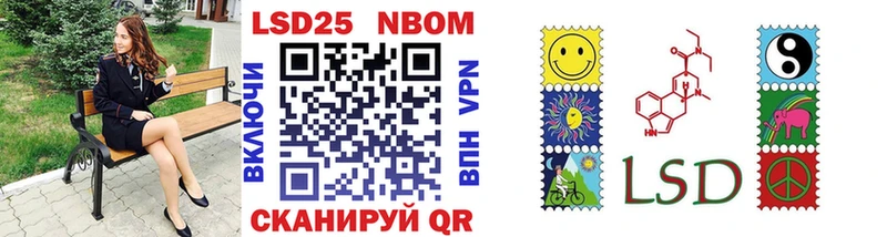Купить где Буйнакск Марки N-bome 1,5мг